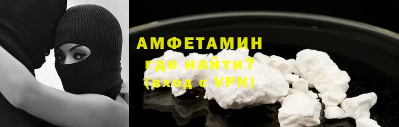 Amphetamine 98% Заполярный