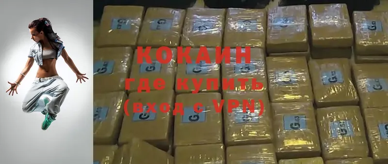 Cocaine Эквадор  Заполярный 