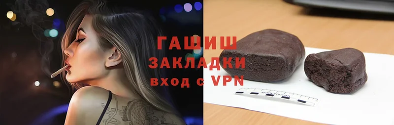 даркнет сайт  Заполярный  ГАШ Premium 