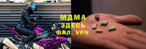 мефедрон VHQ Балабаново