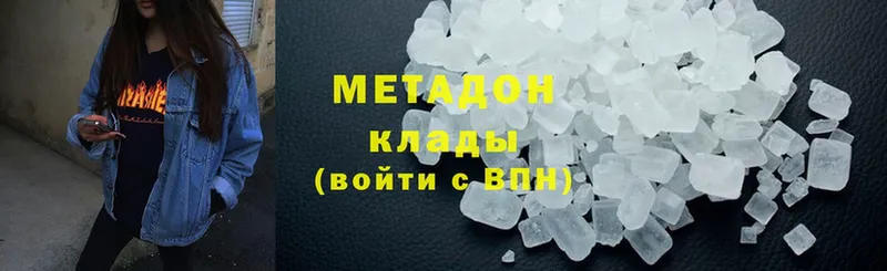 kraken онион  Заполярный  МЕТАДОН methadone 