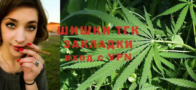 купить наркотики сайты  Заполярный  Марихуана Bruce Banner 